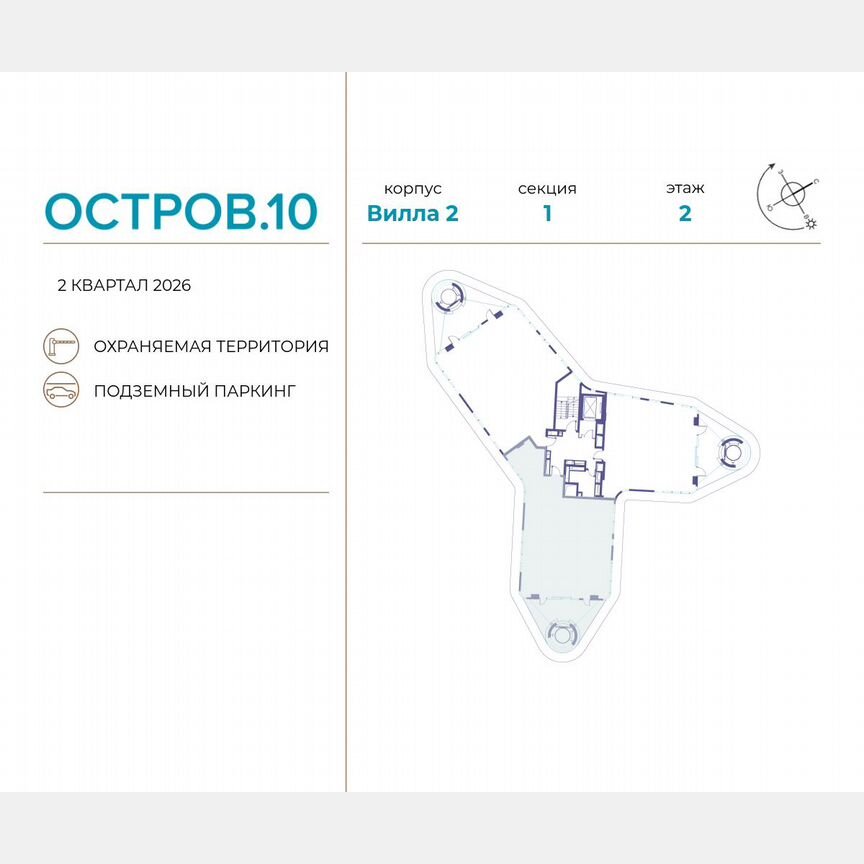 4-к. квартира, 162,2 м², 2/6 эт.