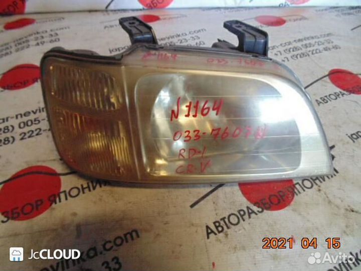 Фара на honda CRV RD1