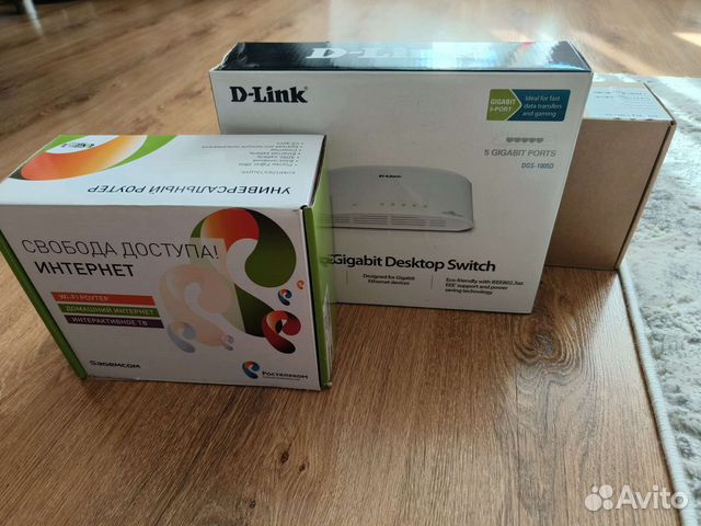 Сетевое оборудование