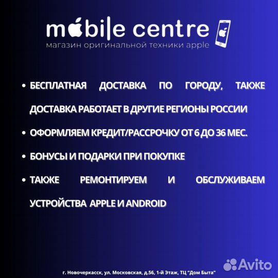 iPhone 13, 128 ГБ