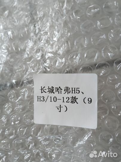 Переходная рамка для 2 din магнитолы 9 дюймов