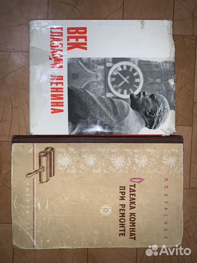 Продаю старые, советские книги. Цена договорная