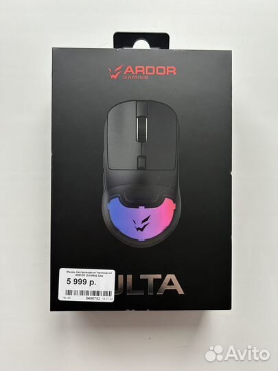 Компьютерная мышь