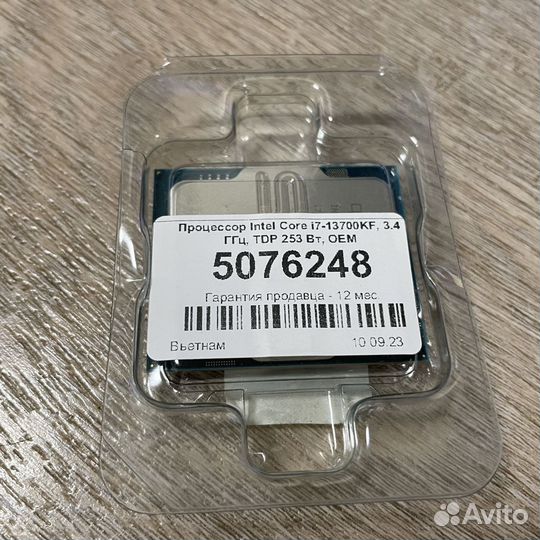 Intel Core i7-13700KF(OEM)
