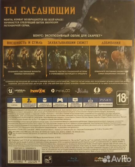 Игры для приставок ps4