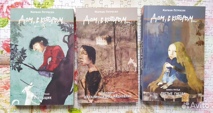 Книги