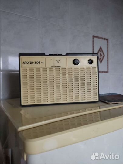 Радио трёхпрограммное СССР