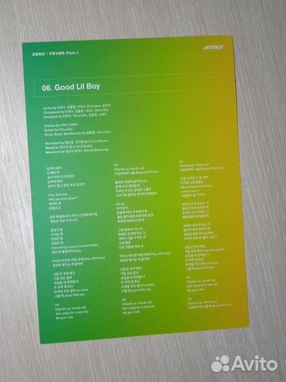 Ateez уен zero:fever