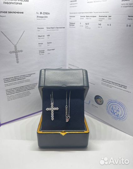 Золотой крест Graff 1.4 ct