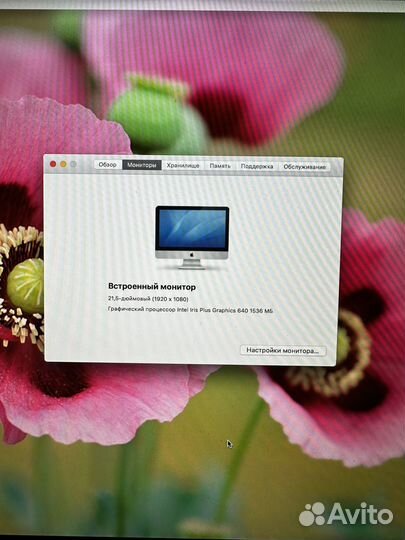 Apple iMac 2017 21.5