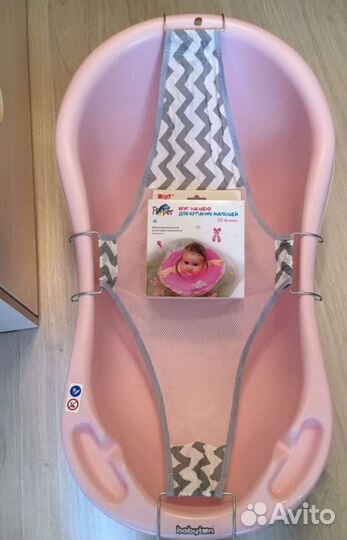 Гамак для купания