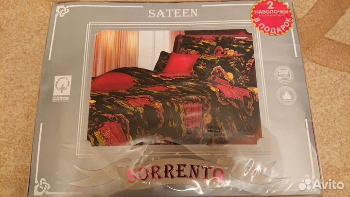 Комплект постельного белья 2 макси сатин