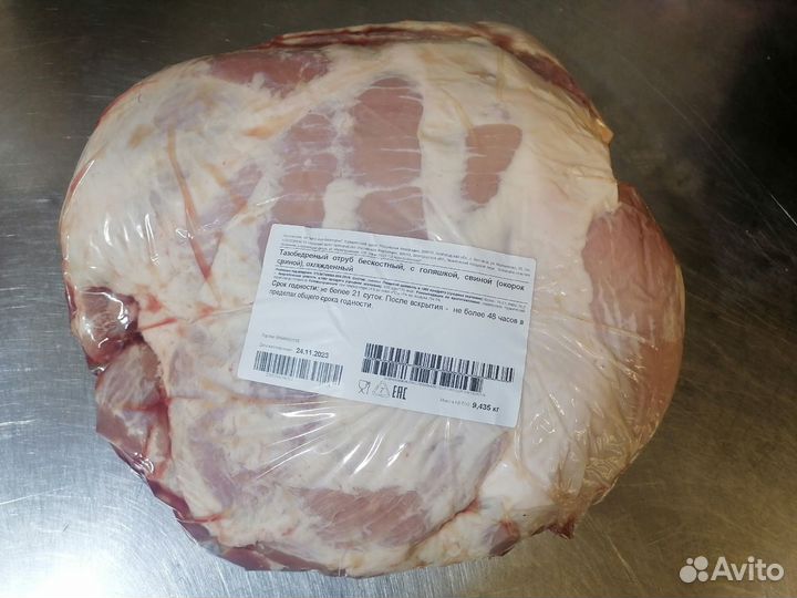 Охлажденное мясо