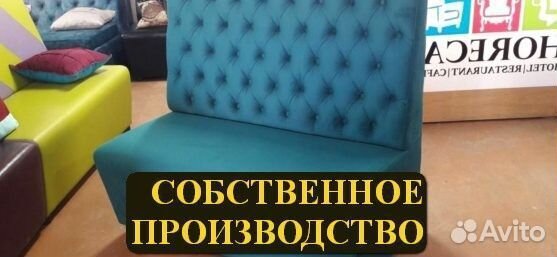 Мебель для кафе уже в наличии