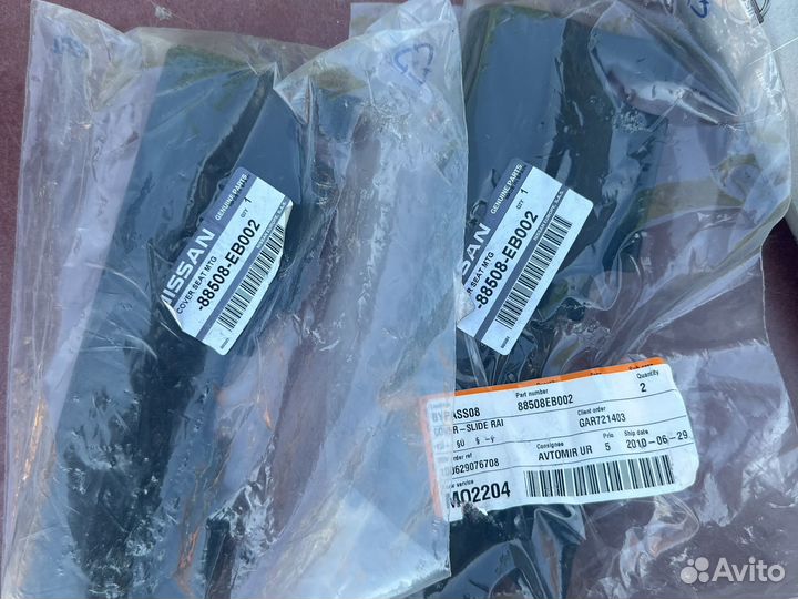 Крышка кронштейна сиденья Nissan Pathfinder