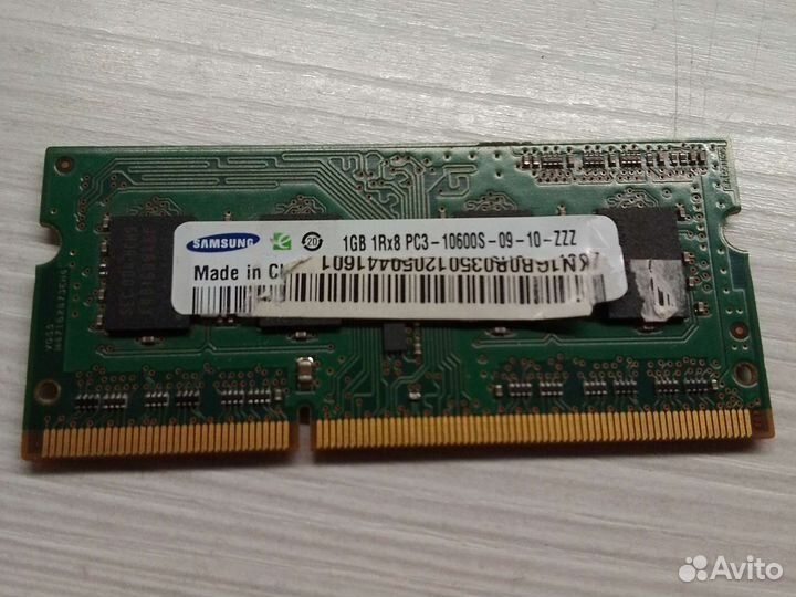 Оперативная память для ноутбуков