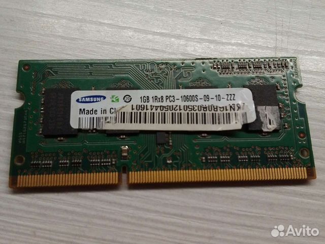 Оперативная память для ноутбуков