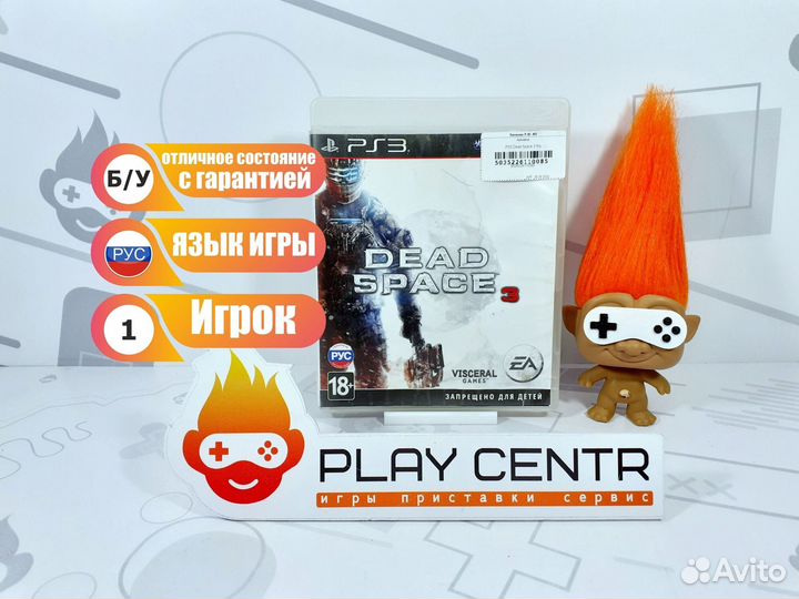 Диск для PS3 Dead Space 3 б/у с гарантией