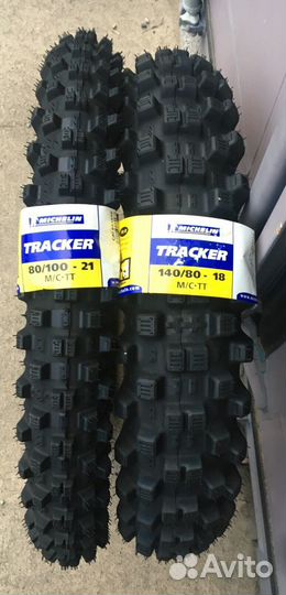 Шины эндуро 140 80 18 Michelin Tracker