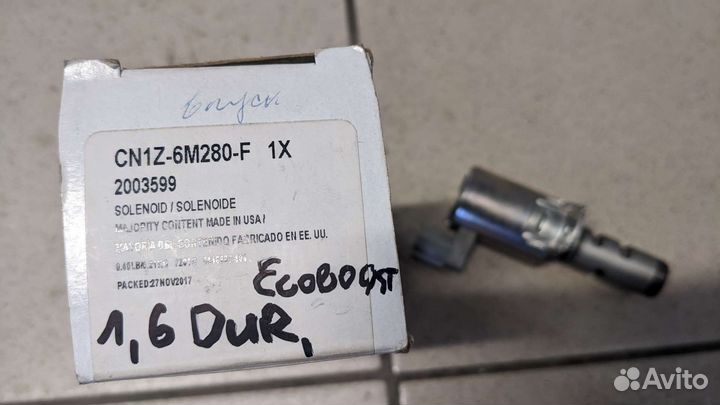 Клапан фазорегулятора впускной Ford 1.6 Ecoboost