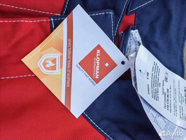 Костюм мужской для защиты повышенной температуры