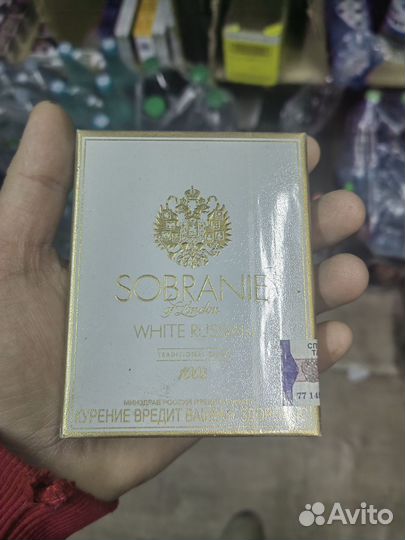 Коллекционные