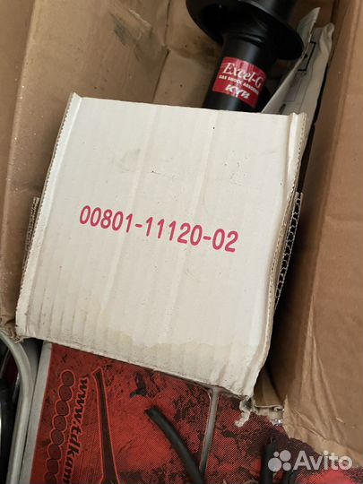 Амортизатор