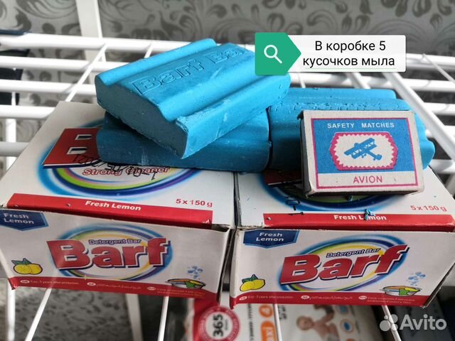 Барф
