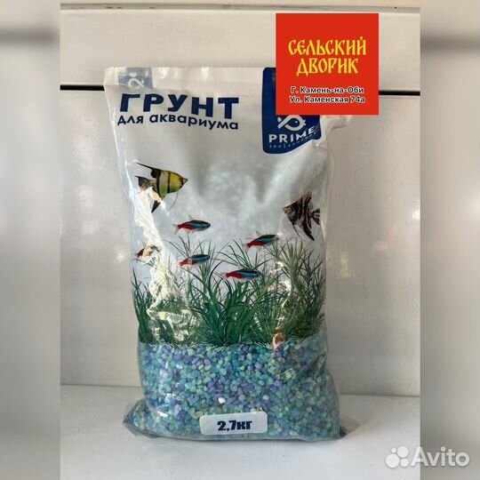 Грунт для аквариума