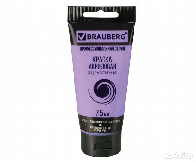 Краска акриловая худ brauberg ART classic, фиолето