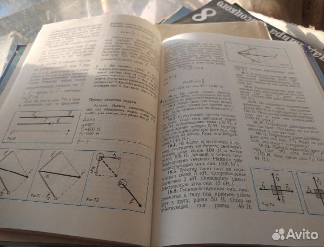 Саенко П.Г. Физика.Механика. Учебник для 10 класса