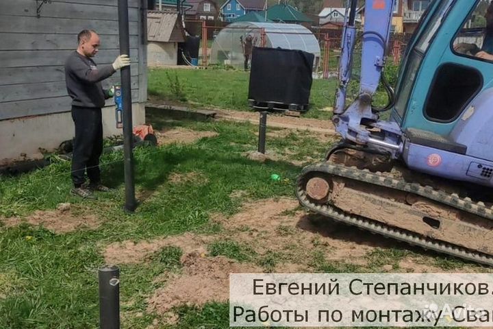 Винтовые сваи