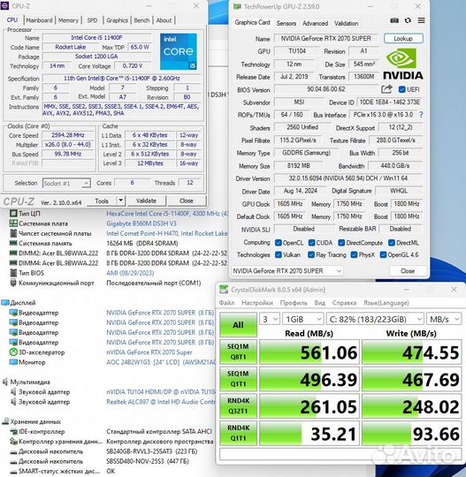 Игровой пк RTX 2070 Super + Core i5 11400f