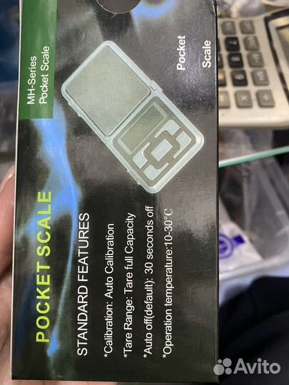 Ювелирные весы