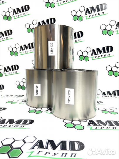 Замена пламегасителя 128-120 на катализатор