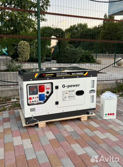 Дизельный генератор 14 kW g-power трехфазный с пос