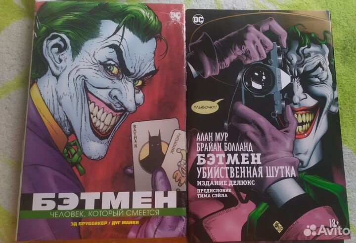 Комиксы Бэтмен, Джокер