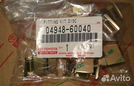 Комплект монтажный тормозных колодок 0494860040