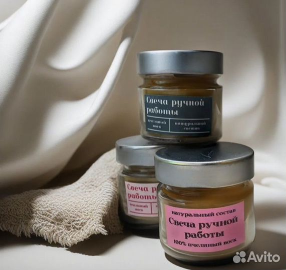 Свечи из натурального воска
