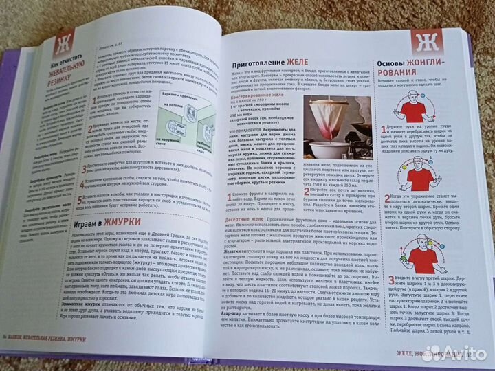 Новая книга