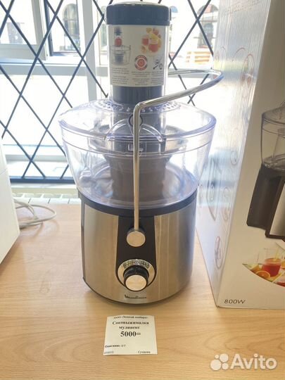 Соковыжималка