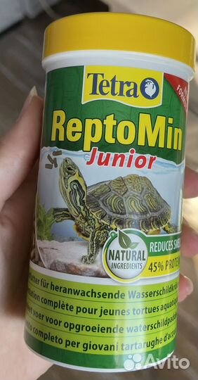 Аквариум черепашник