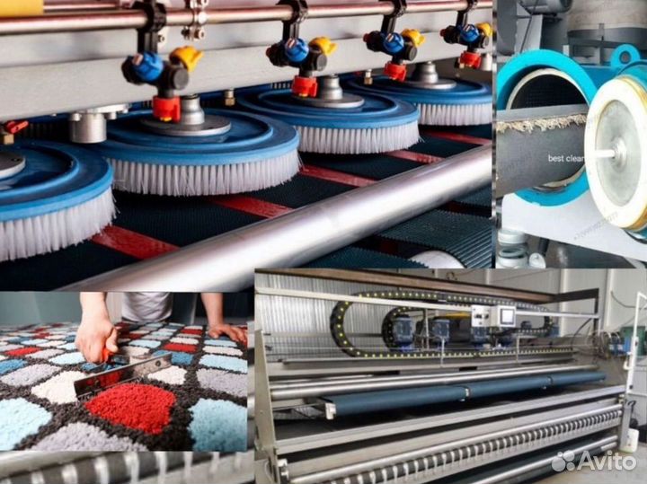 Стирка и химчистка ковров