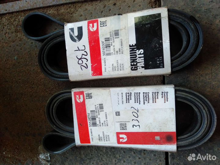 Ремень грм на газель