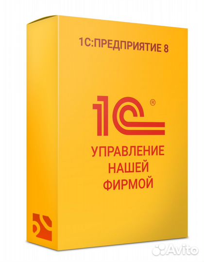 1С управление нашей фирмой проф