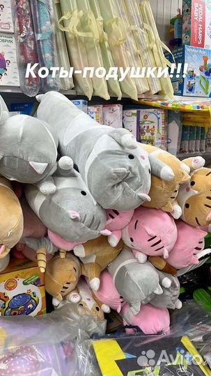 Кот батон 110 см