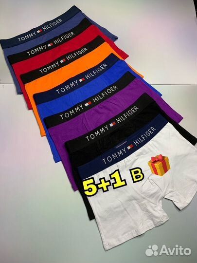 Трусы мужские боксеры 5+1 tommy hilfiger
