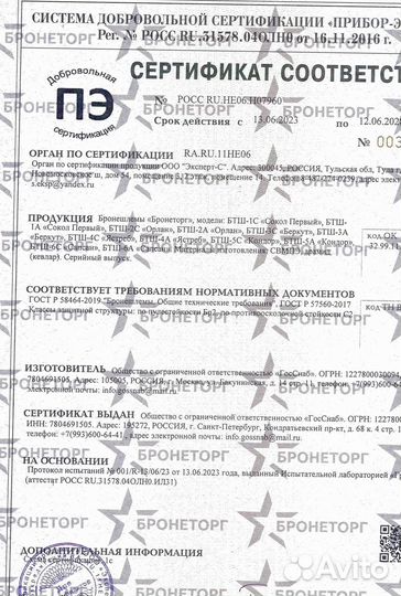 Арамидный шлем OPS core бтш-3А 