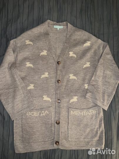 Кардиган Akhmadullina Dreams