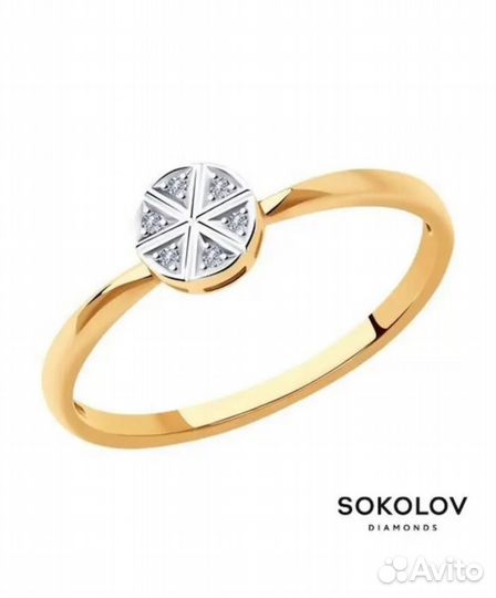 Кольцо золото 585 с бриллиантами 16 новое